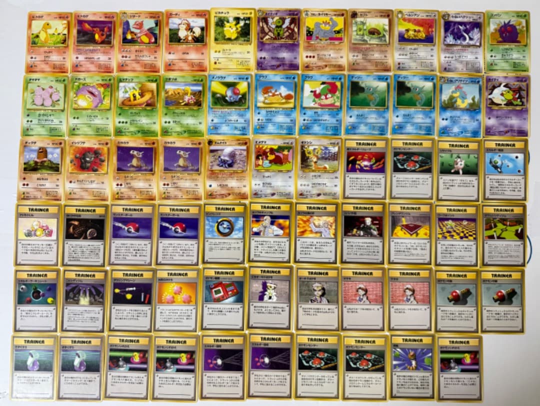 旧裏　まとめ売り　セット　ピカチュウ　トレーナー　TRAINER　等