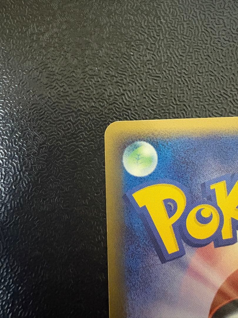 ぎ*ら様 リザードンδ デルタ種 値下げ交渉⭕️ - メルカリ