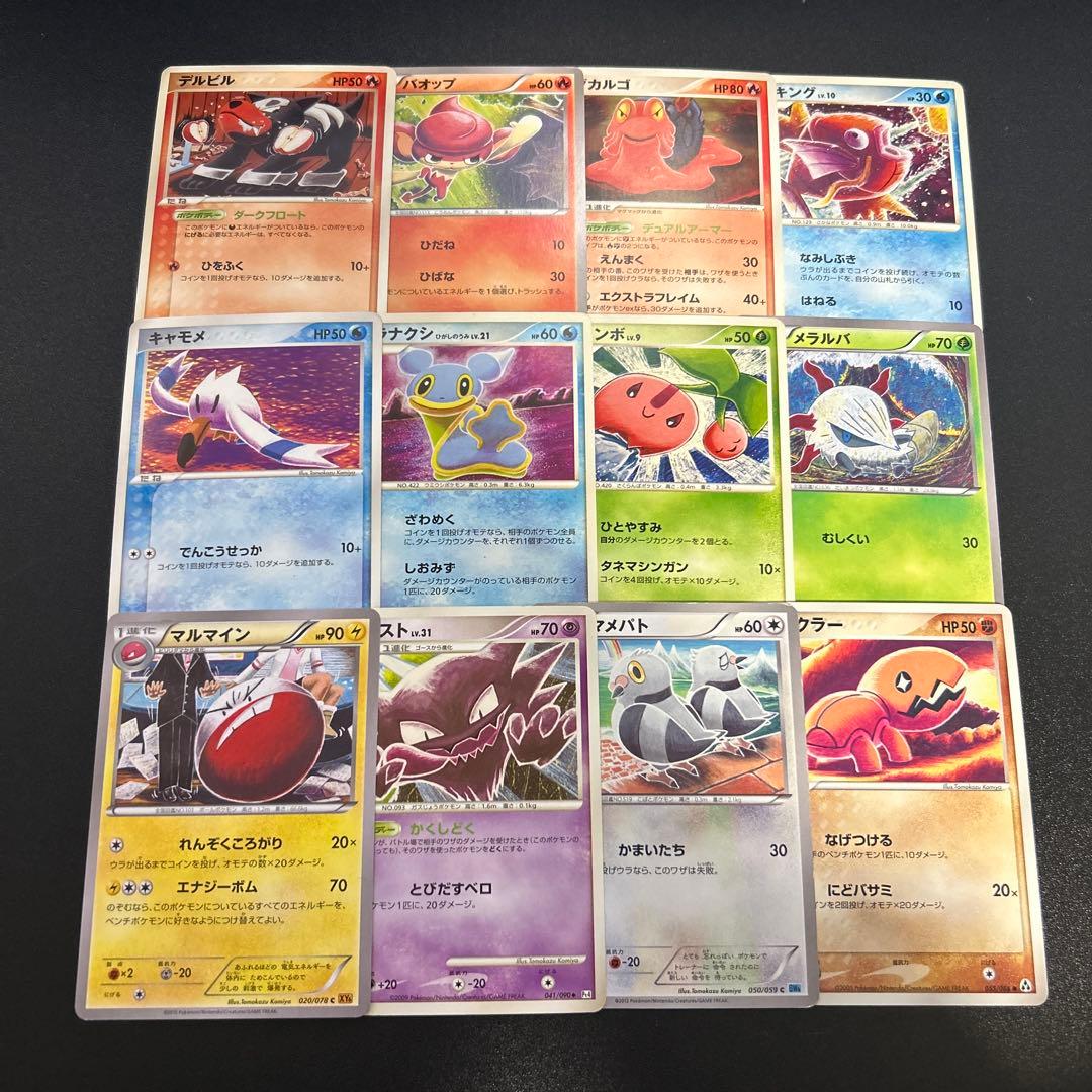 ポケモンカード コミヤトモカズ まとめ12枚 - メルカリ