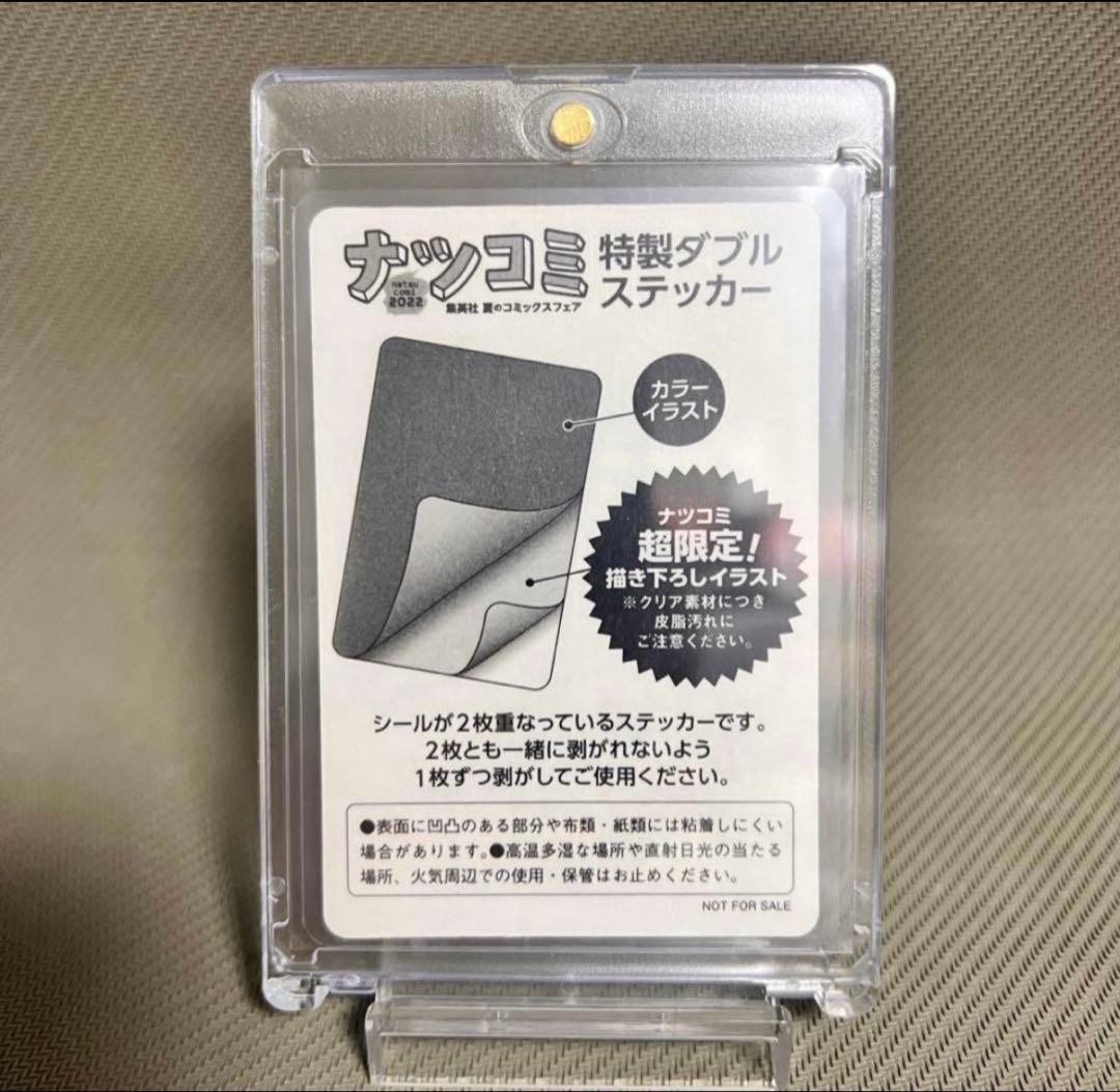 PSA10 未鑑定・素体 ルフィ 鑑定 ワンピース 尾田先生 描き下ろし