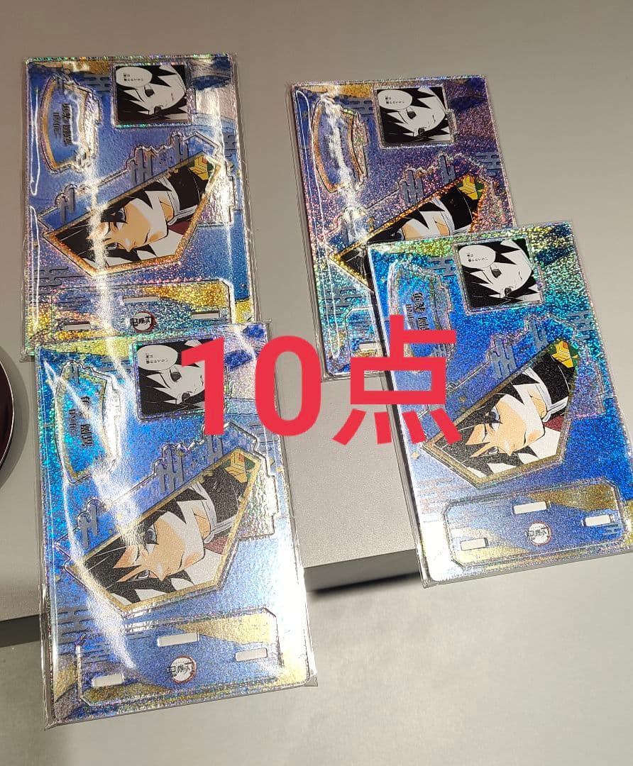 『鬼滅の刃』バースデイ名場面ジオラマフィギュア～SHINING～冨岡義勇 10点