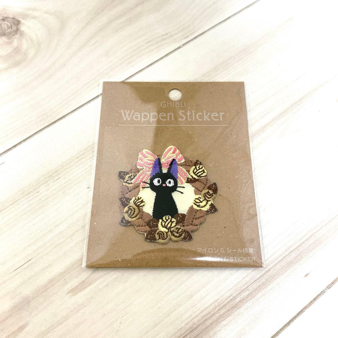 新品】ジブリ ジジ 刺繍 ワッペン ステッカー - メルカリ