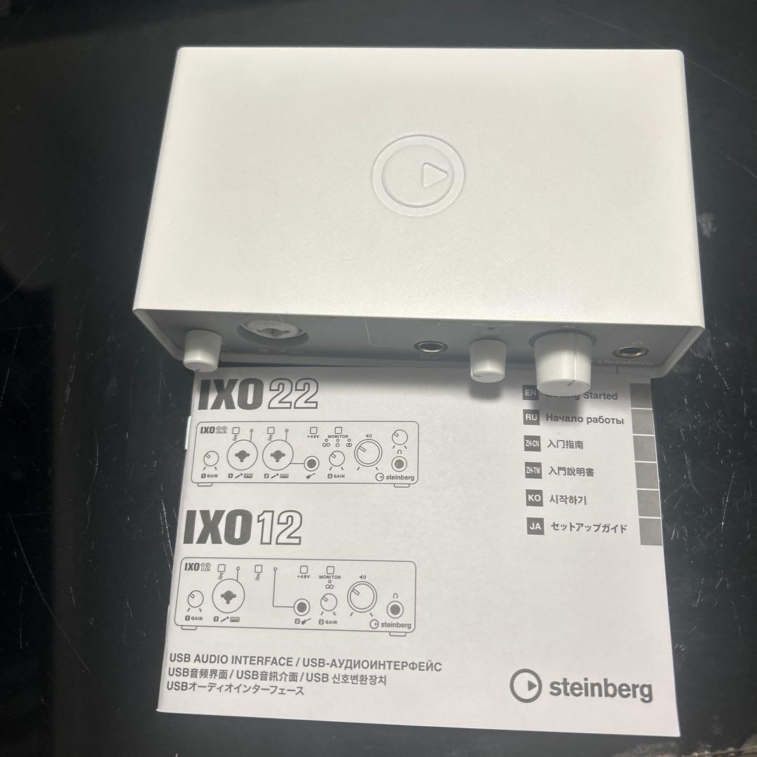 オーディオインターフェース　スタインバーグ