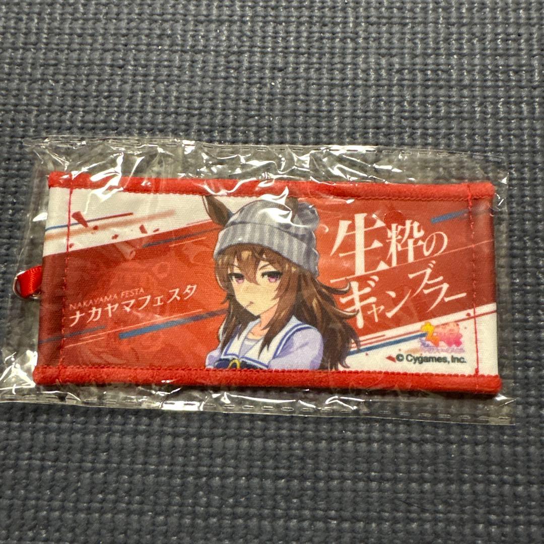 ナカヤマフェスタ ウマ娘 公式応援タオルキーホルダー - メルカリ