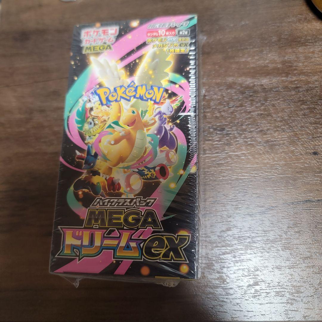 メガドリームex シュリンク付き