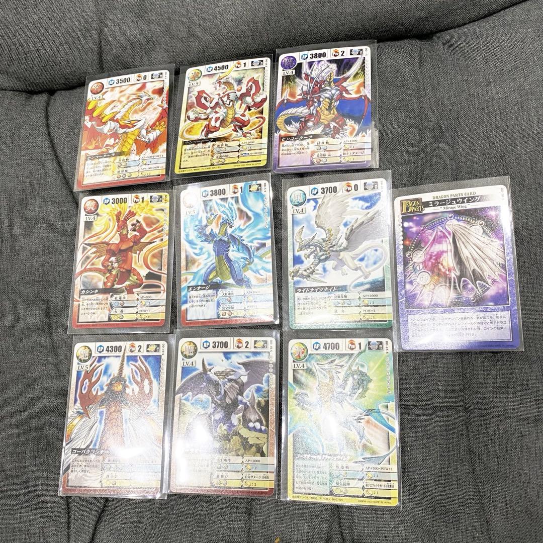 ✨【レア】『ドラゴンドライブ カード 10枚セット』 - メルカリ