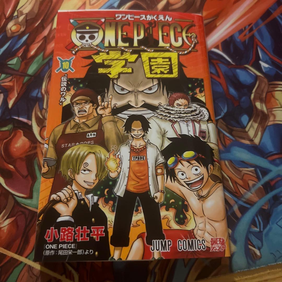 ONE PIECE 学園 10巻トラファルガーロープロモ付き - メルカリ