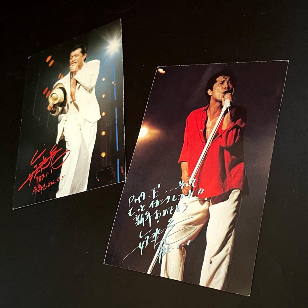 矢沢永吉 ☆ 当時物 年賀状 2枚セット・オマケ付き - メルカリ