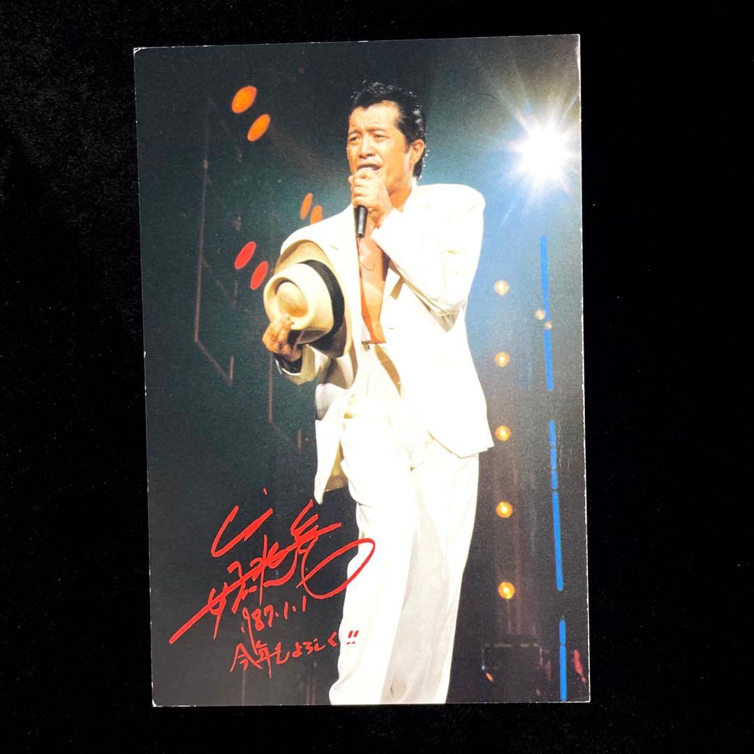 矢沢永吉 ☆ 当時物 年賀状 2枚セット・オマケ付き - メルカリ