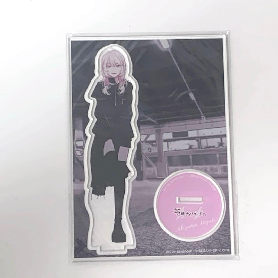 ZOZOTOWN 暁山瑞希 プロセカ コラボ 第一弾 セット - メルカリ