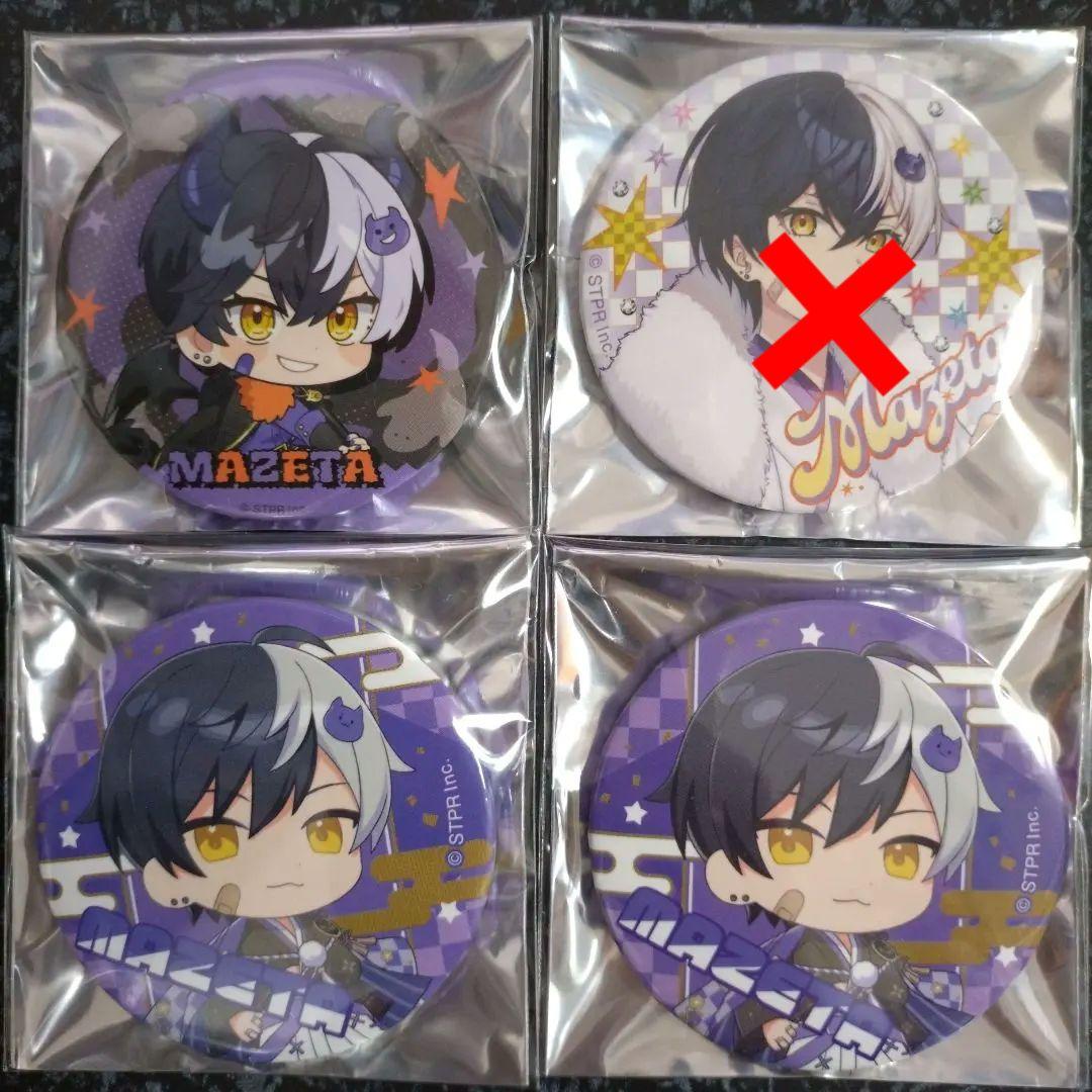 AMPTAK まぜ太 缶バッジ - メルカリ