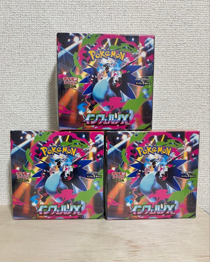 ポケモンカードゲーム　インフェルノx シュリンク付き　3box