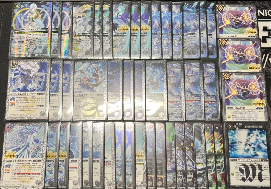 バトルスピリッツ　氷創の契約神フレミア　氷姫　デッキ　パーツ　スリーブ付 BSC47商品紹介】 『テーマブースター REBIRTH OF LEGENDS』では、氷姫