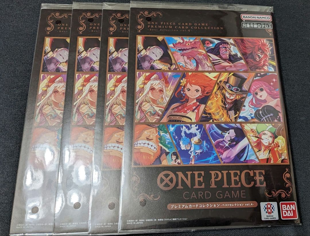 【新品未開封】プレミアムカードコレクション vol4　4セット