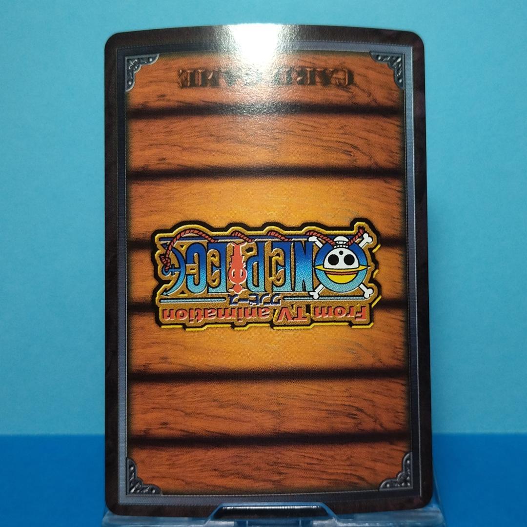 SB-C06 ミス・ダブルフィンガー カードダス ハイパーバトル ワンピース