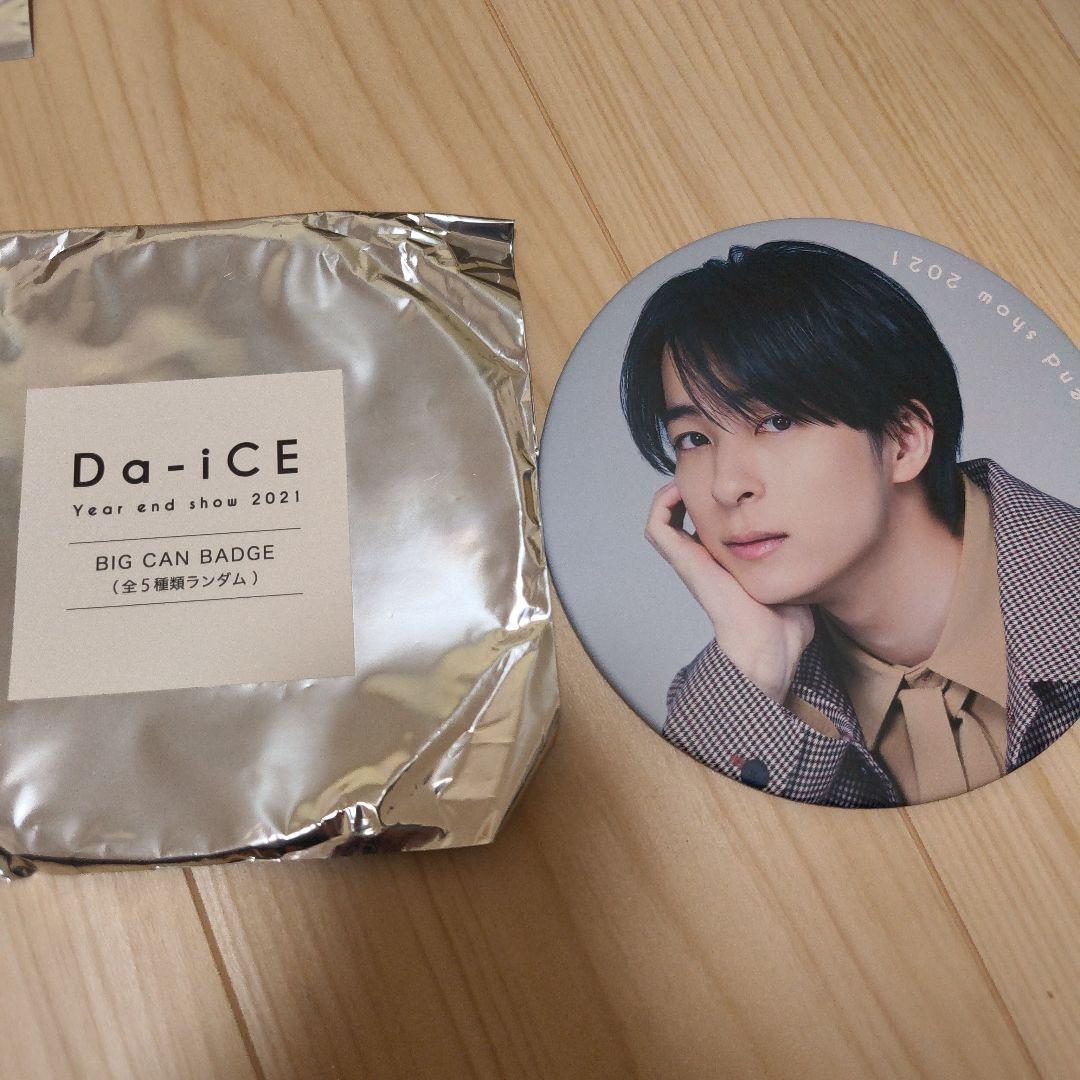Da-iCE year end show 2021 ビッグ缶バッジ 和田颯 - メルカリ