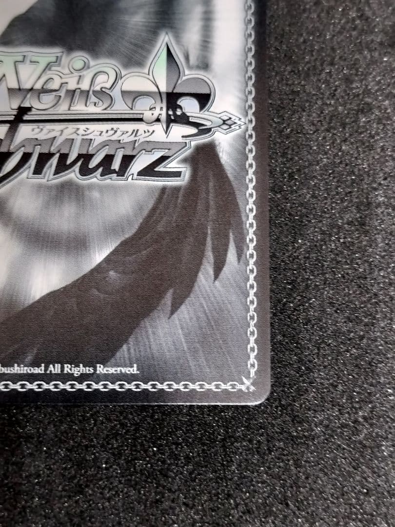 ヴァイス SP “ともだちの距離”しろは サマーポケッツ 青色サイン