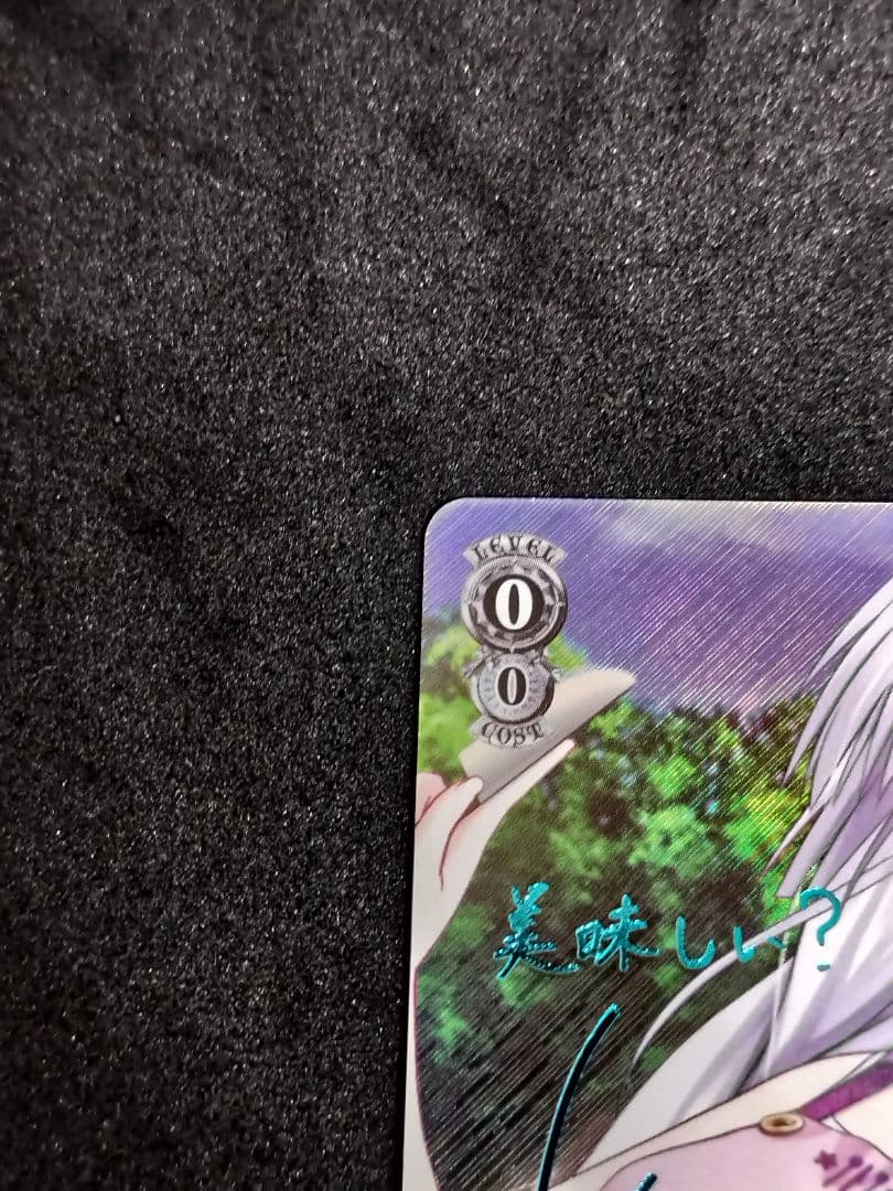 ヴァイス SP “ともだちの距離”しろは サマーポケッツ 青色サイン