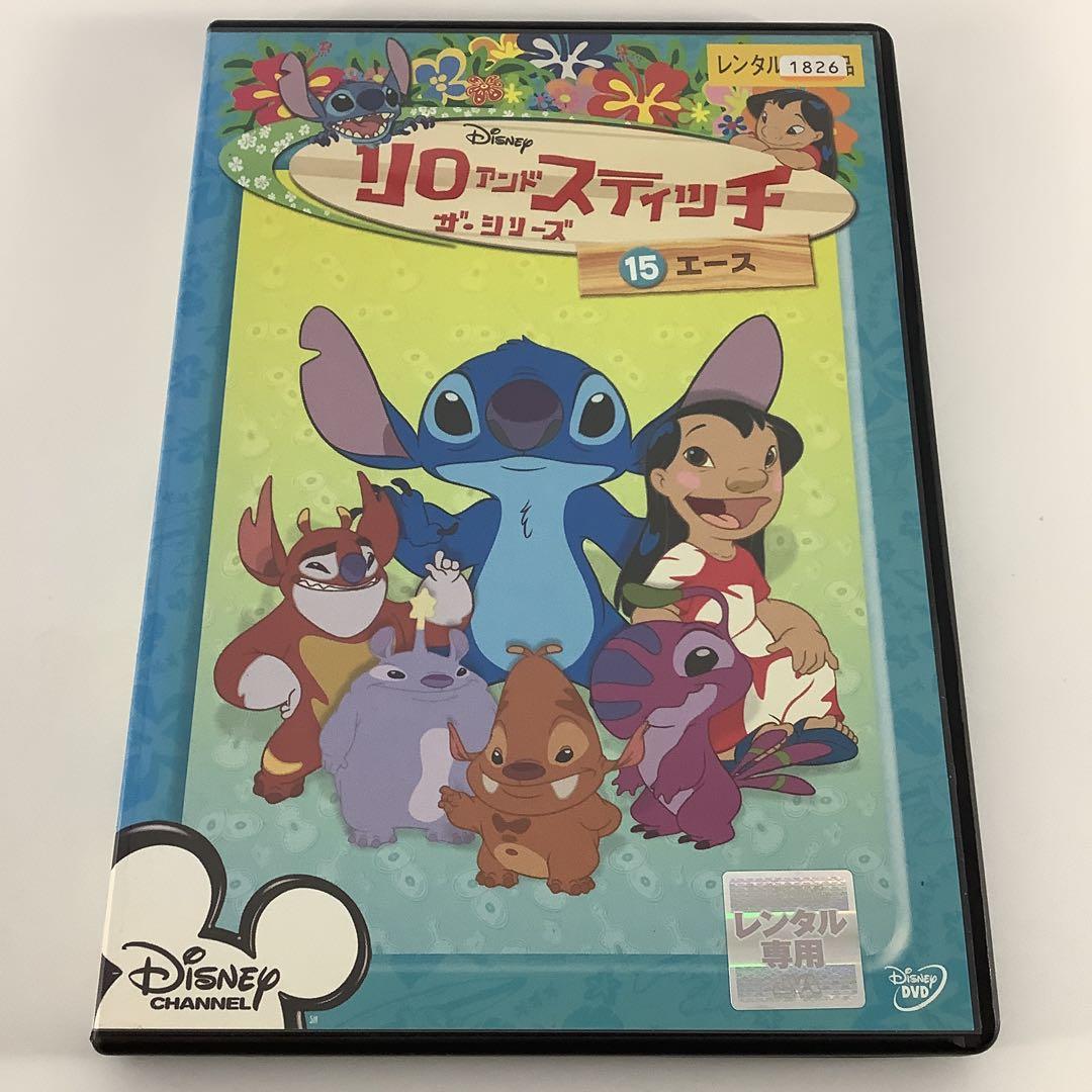 DVD リロ&スティッチ ザ・シリーズ/エース FDR7G - メルカリ