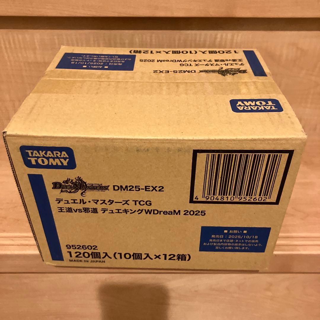 専用品　デュエキングドリーム　4カートン　未開封 カートン販売】 デュエル・マスターズTCG 王道vs邪道 デュエキング