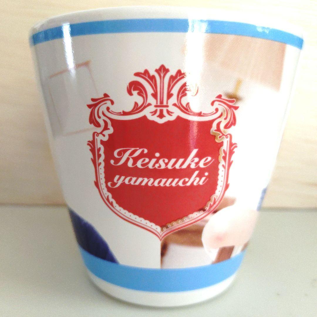 山内惠介君のマグカップ - メルカリ