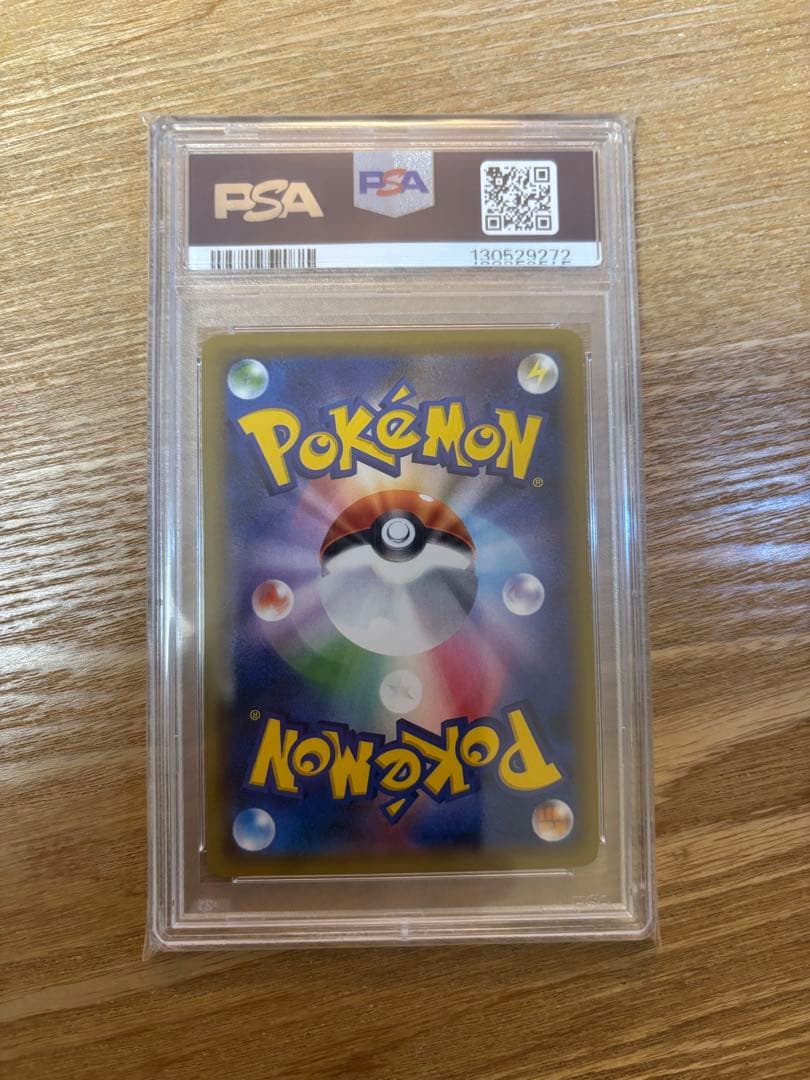 PSA 9】リザードン 20th プロモ 2016 とりかえっこプリーズ XY - メルカリ