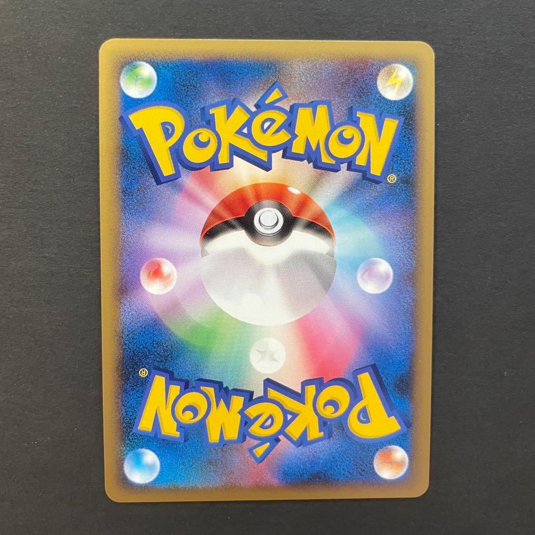 バンギラス 構築スタンダードデッキ バンギラス悪 L2 009/019 - メルカリ