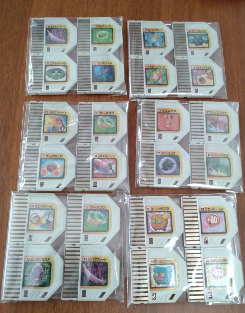 ロックマンエグゼ ナビリンクシステム バトルチップ まとめ - メルカリ