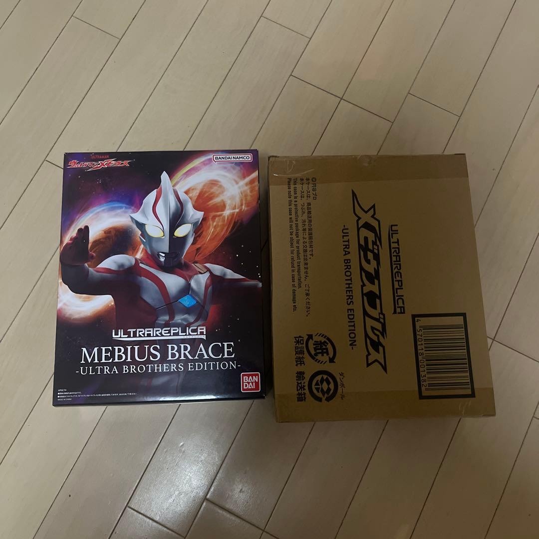 ウルトラマンメビウス ウルトラレプリカ メビウスブレス 開封品