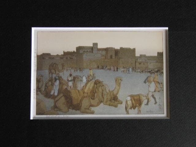 吉田博、【町はづれ】、希少な大判額装用画集より、美品、日本人画家、新品額装付