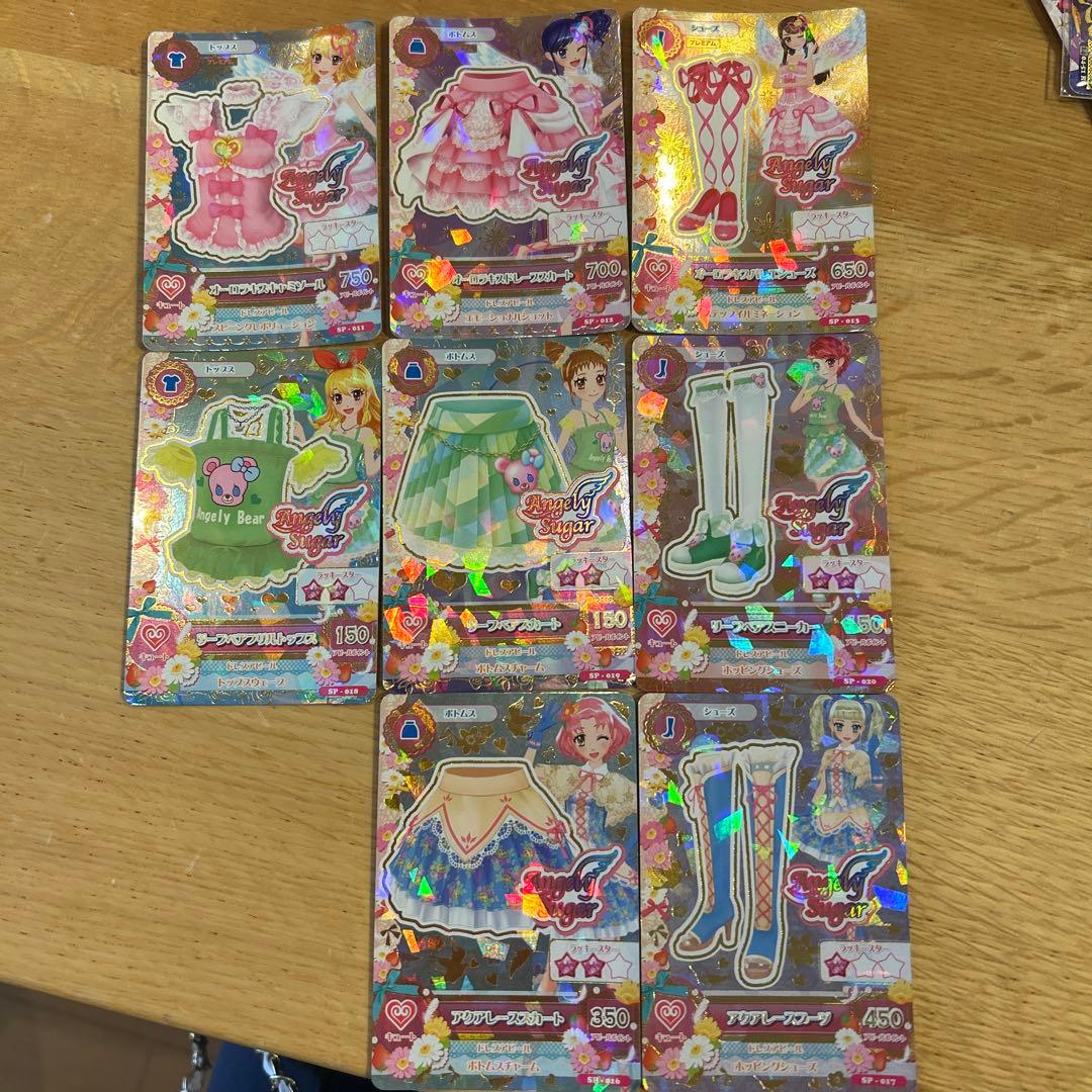 アイカツカードセットオーロラキスコーデ3枚セット+α - メルカリ