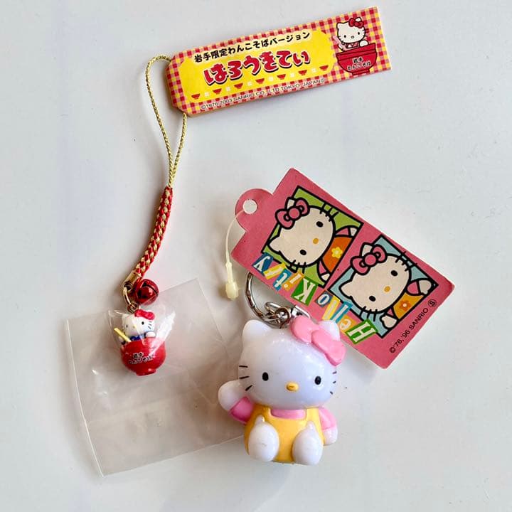 96年製】キティちゃんストラップセット - メルカリ