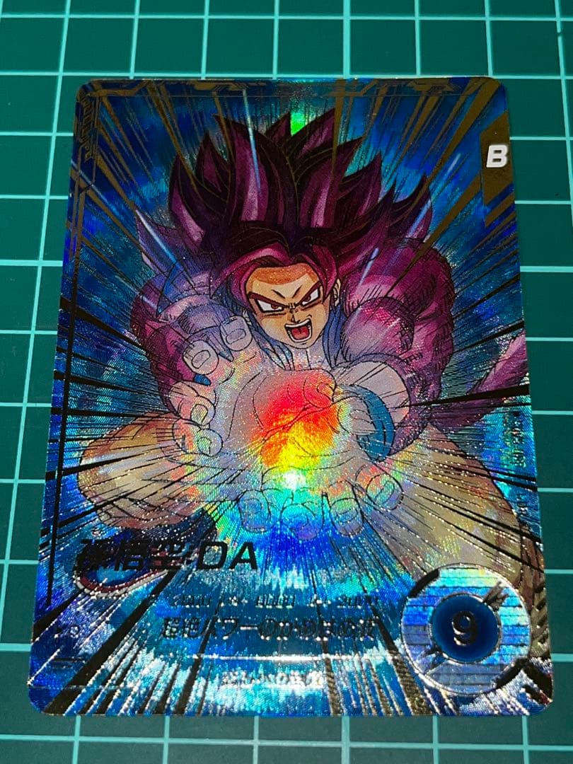 ス*サ様 ドラゴンボールスーパーダイバーズ SDV5-055 孫悟空:DA パラ 楽天市場】ドラゴンボールスーパーダイバーズ 【パラレル】SDV5-055