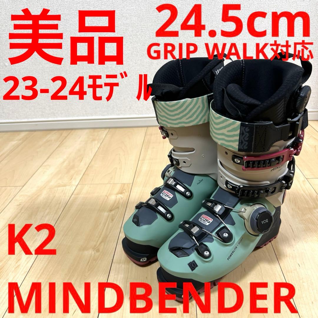 【美品】K2 MINDBENDER 115W BOA 24.5㎝23-24モデル