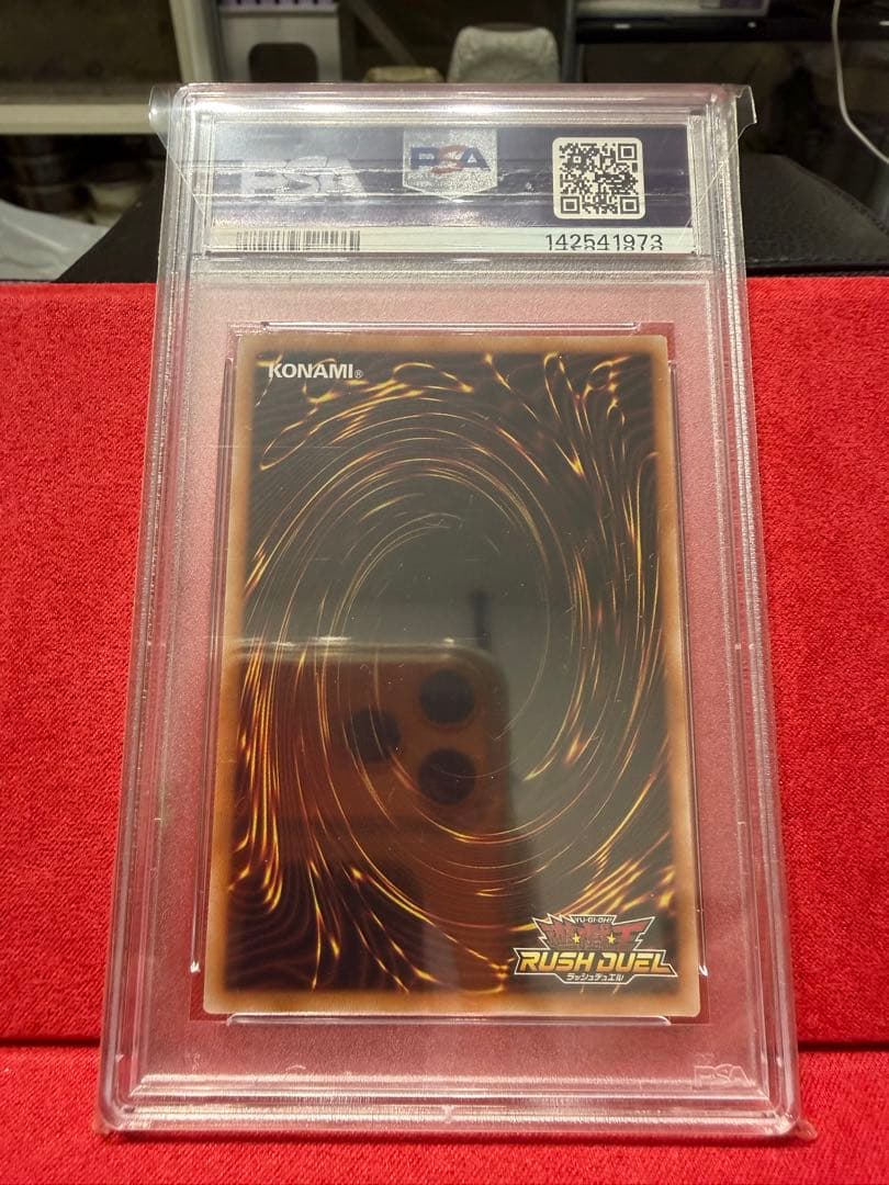 遊戯王ラッシュデュエル 天導聖の見継ぎ人 PSA 10 - メルカリ