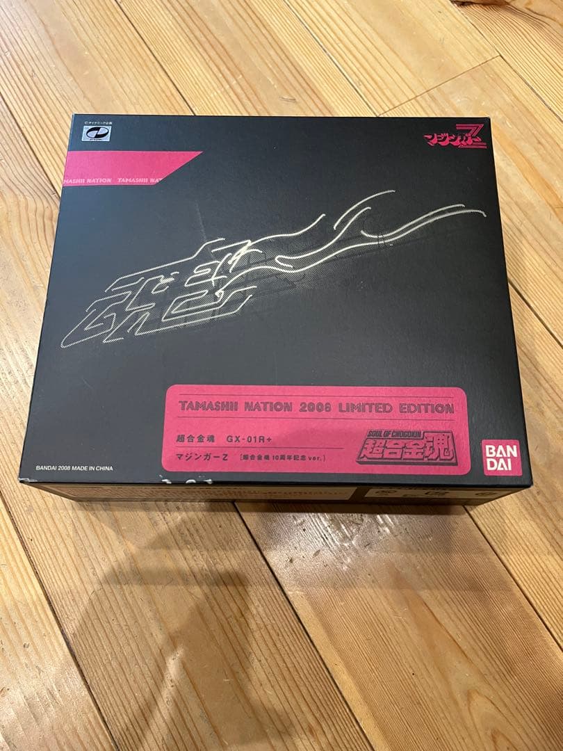 マジンガーZ 超合金魂　10周年記念バージョン