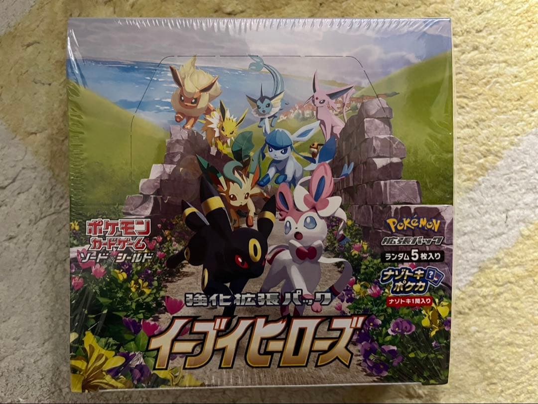 ポケモンカード イーブイヒーローズ1BOX シュリンク付き未開封 ポケモンカードゲーム 即日配送 新品未開封 イーブイヒーローズ BOX