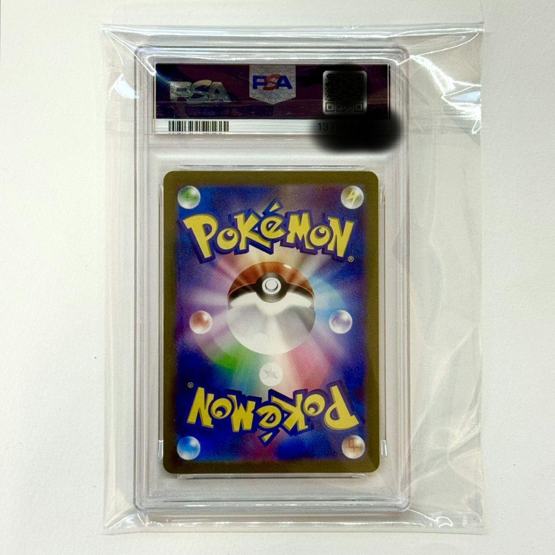 美品 PSA10ポケモンカード ミュウツーAR SV2a 183/165 - メルカリ