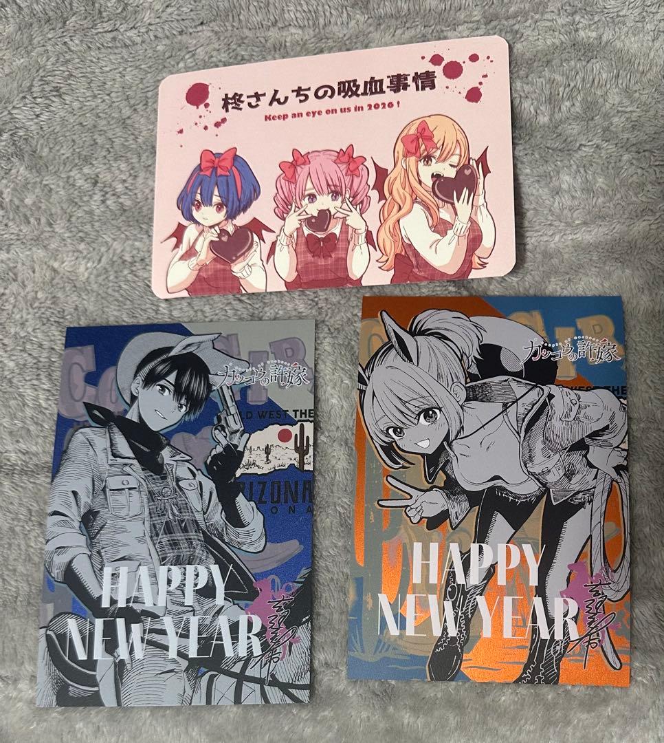 カッコウの許嫁 2026年 幸 凪 年賀状 おまけ 3枚 セット - メルカリ