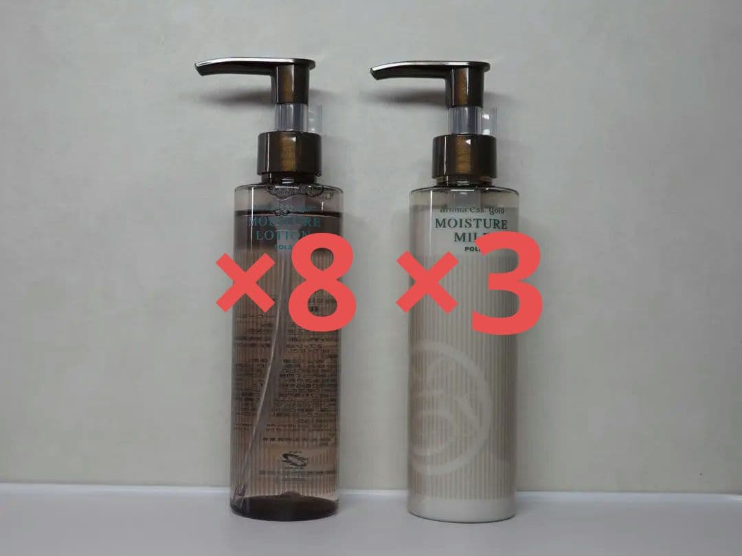 【新品】POLA ポーラ 化粧水８本 乳液３本 計１１点セット