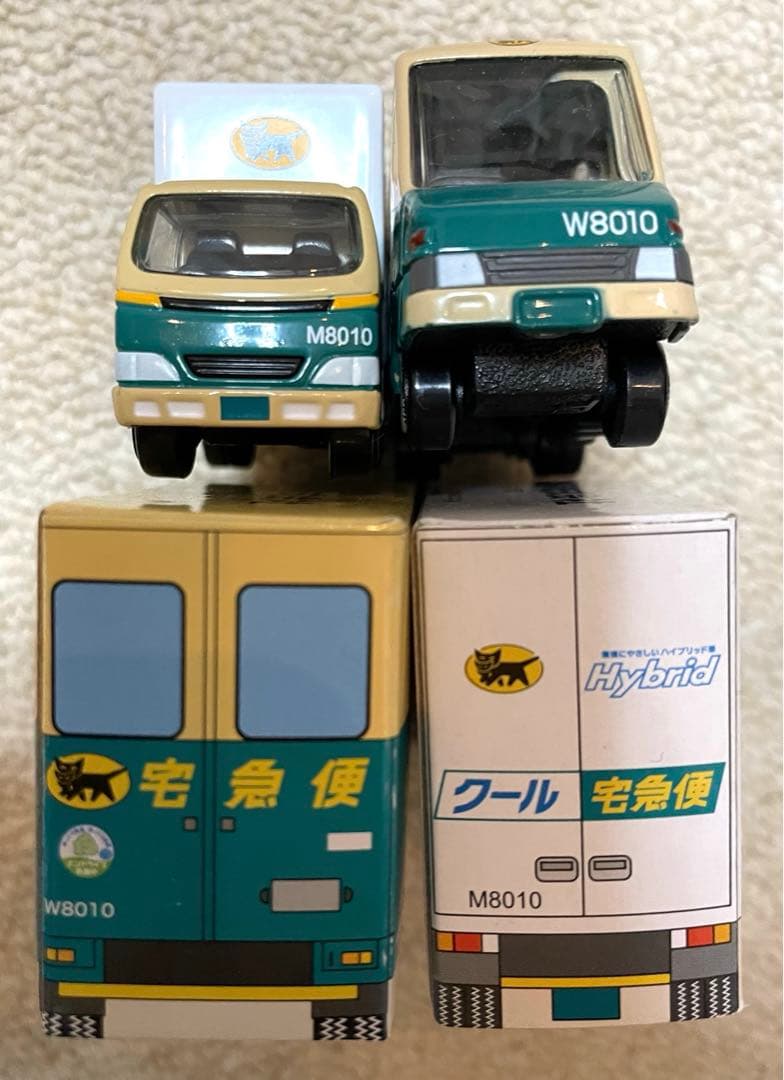 非売品】クロネコヤマト ミニカー 2台セット ヤマト運輸 クール宅急便