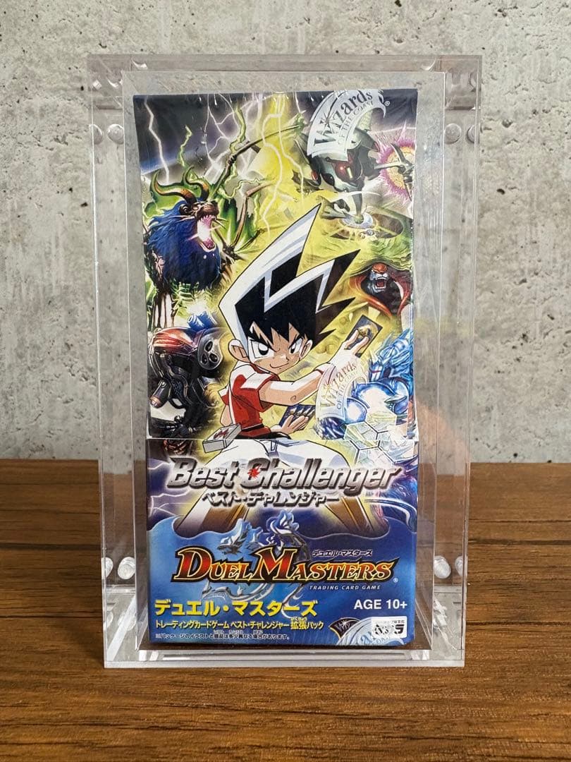 デュエルマスターズ　ベストチャレンジャー　デュエマ未開封Box デュエルマスターズ - 【デュエル・マスターズ】ベスト