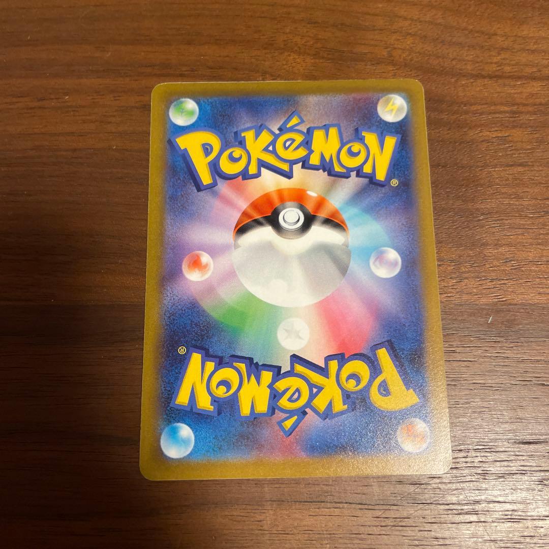 ポケモンカード ピカチュウ まとめ売り - メルカリ