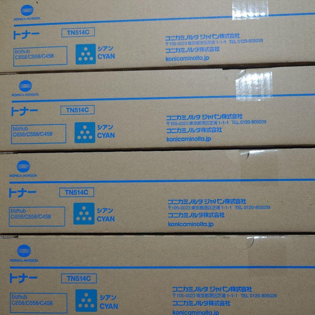 コニカミノルタトナーTN514