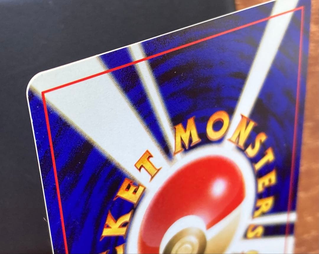 最終値下げ　《美品》ポケモンカード ブラッキー 拡張パック第2弾 遺跡をこえて