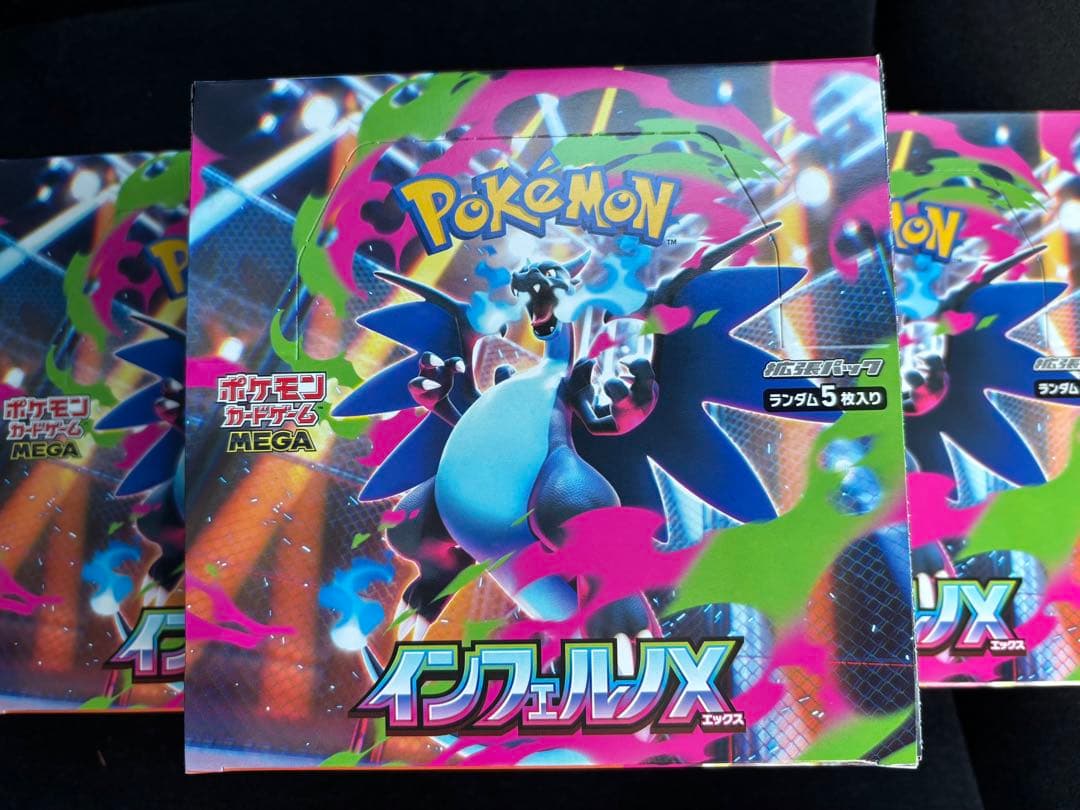 ポケモンカード　インフェルノX 3BOX メガドリームex 2BOX ポケモンカード インフェルノX ドリームex 3BOX - メルカリ