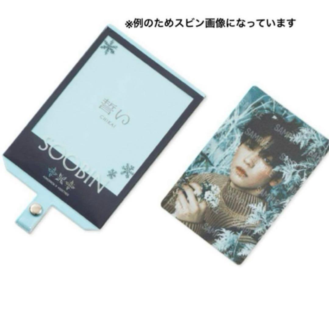 TXT 公式 誓い ボムギュ トレカ フォンタブ 新品未開封 - メルカリ