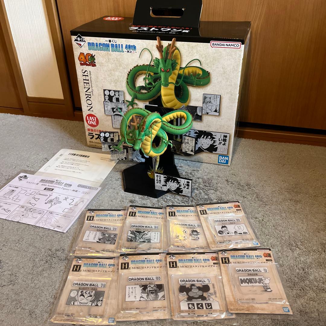 一番くじ ドラゴンボール40th其之ニ ラストワン賞 神龍 - メルカリ