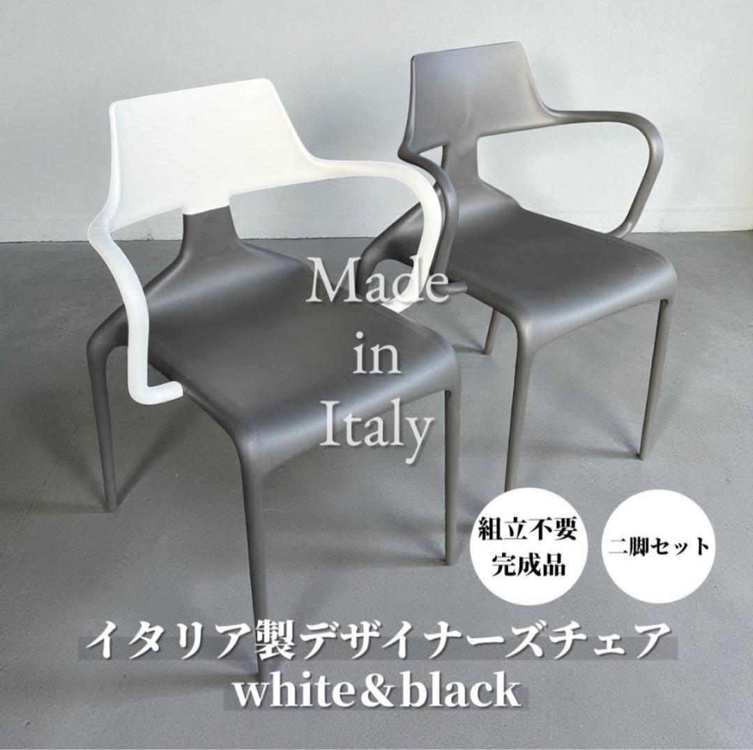 イタリア製デザイナーズチェア　白4脚セット