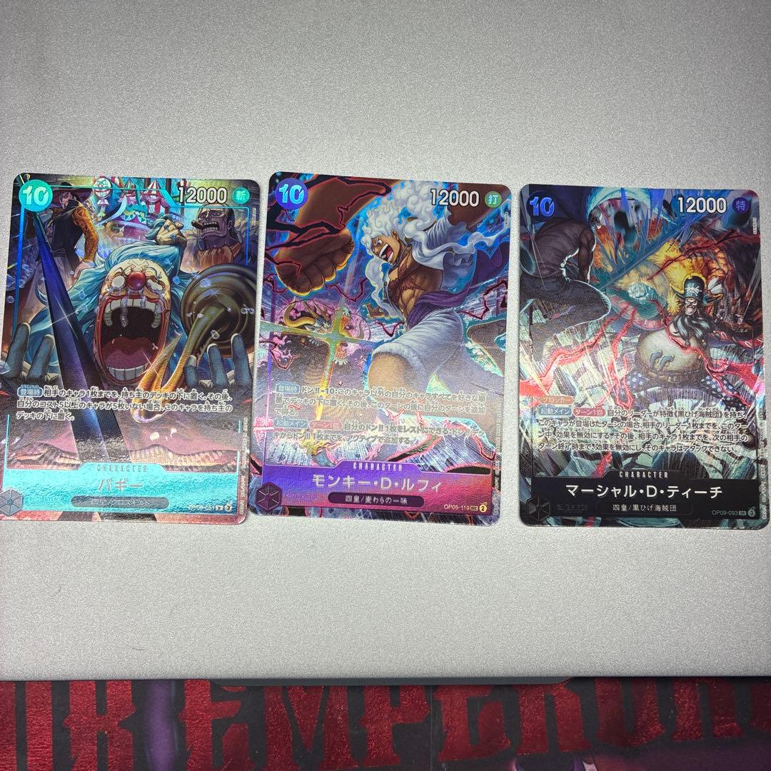 ワンピースカード　2nd anniversary set 四皇 ワンピース2nd Anniversary set 四皇PSA10 4連番 - メルカリ